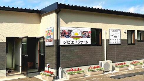 ジビエファーム